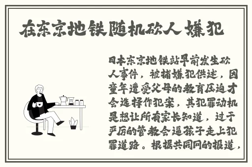 打扑克不盖被子烈裂遥动