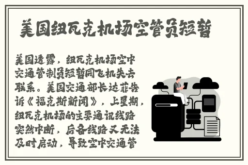 老师罚我用精子涂满丝袜子+